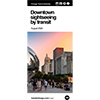 Downtown Transit Sightseeing Guide